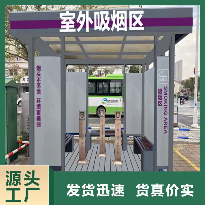 吸煙亭法治宣傳欄精心打造
