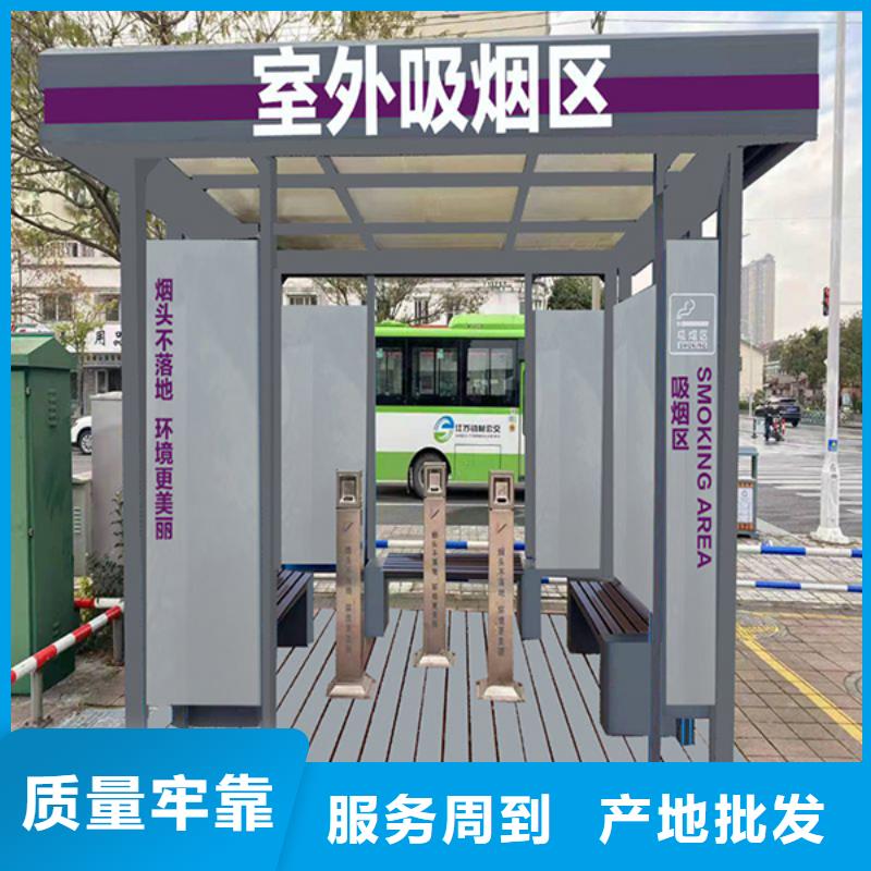 吸煙亭小品雕塑村牌標(biāo)識快捷物流