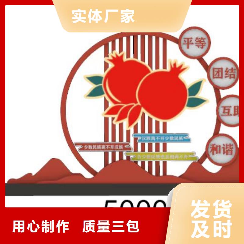 景觀小品不銹鋼宣傳欄專業(yè)供貨品質(zhì)管控