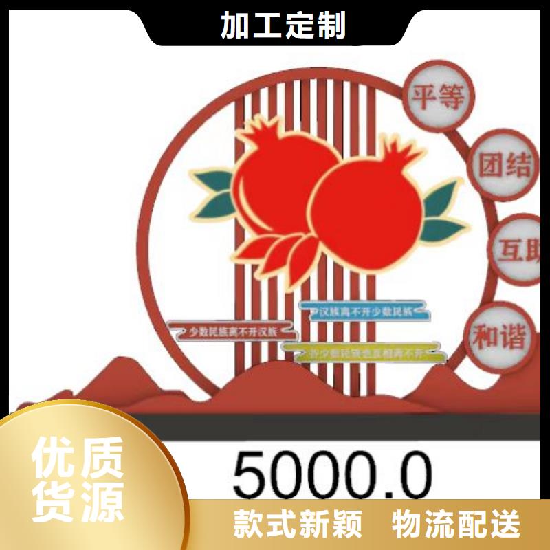 景觀小品-【校園閱報(bào)欄】按需定制