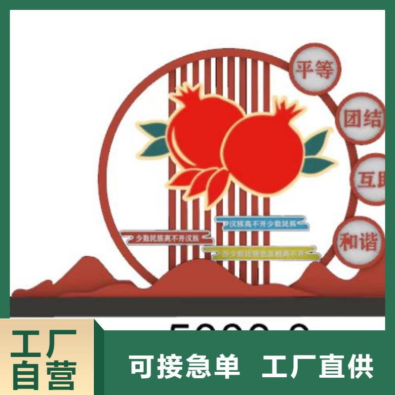 景觀小品_現(xiàn)代候車亭按需定做