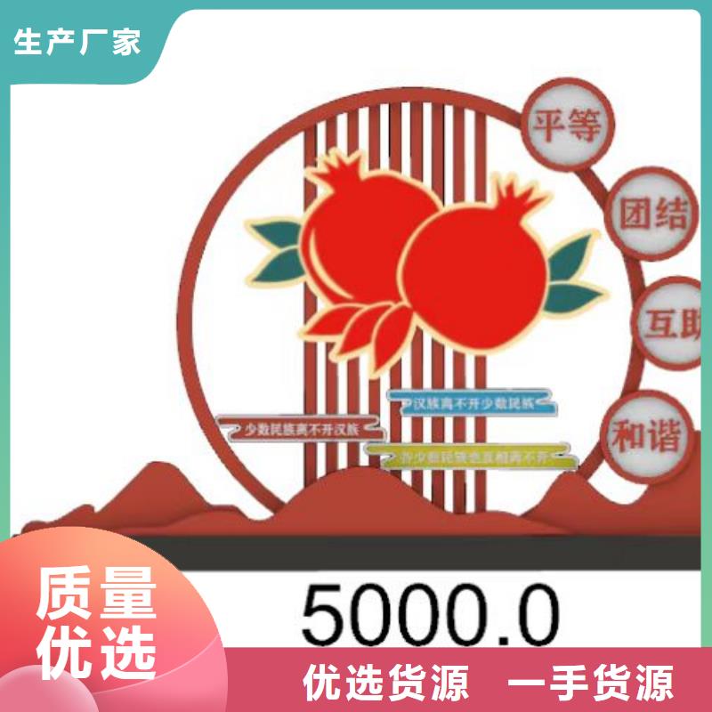 景觀小品雕塑質(zhì)優(yōu)價(jià)廉