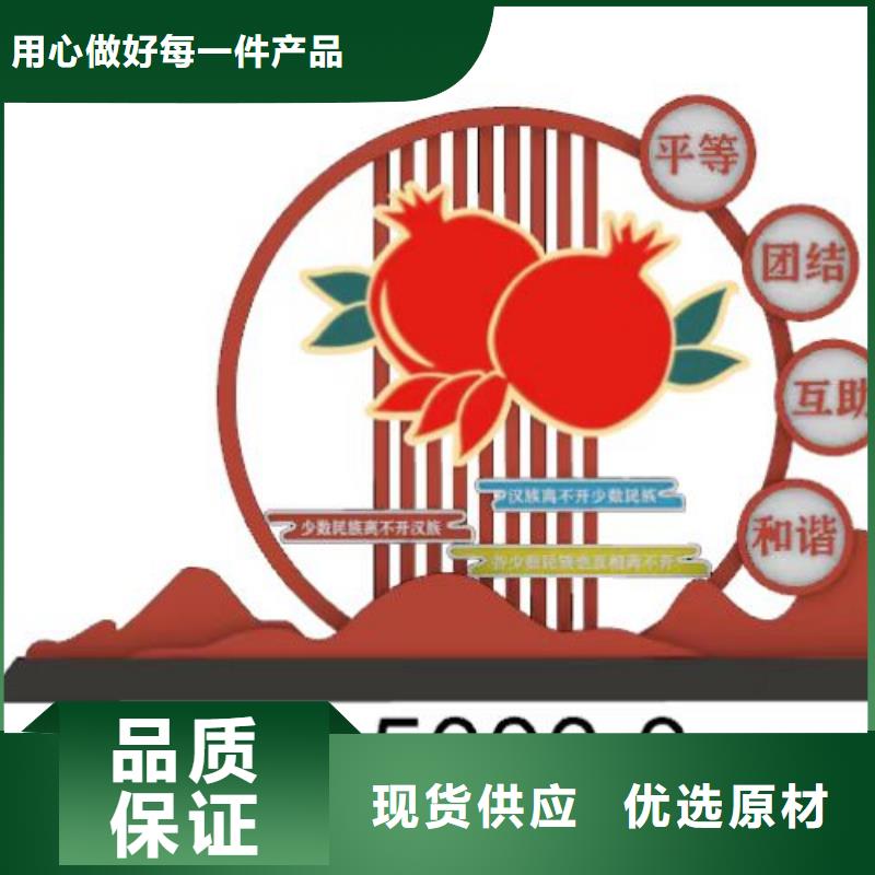 法治景觀小品質量可靠