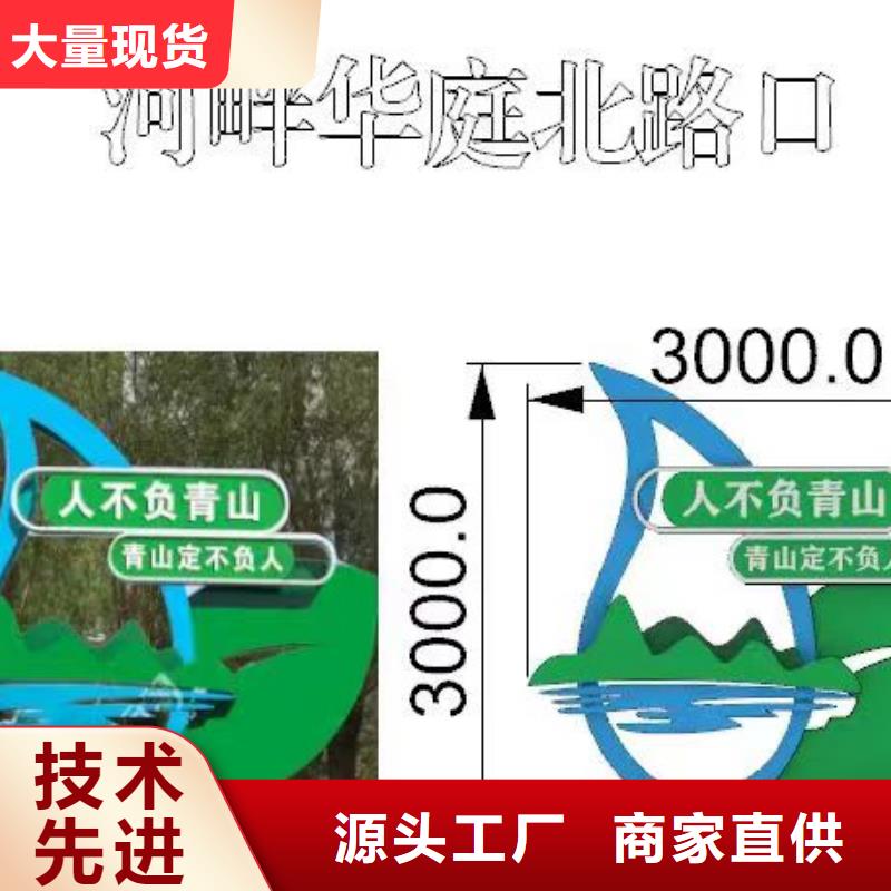 紅色黨建景觀小品來廠考察