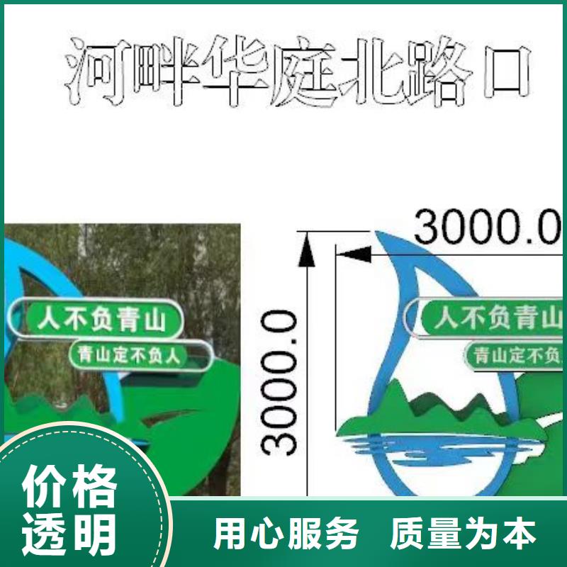 戶外景觀小品售后無憂
