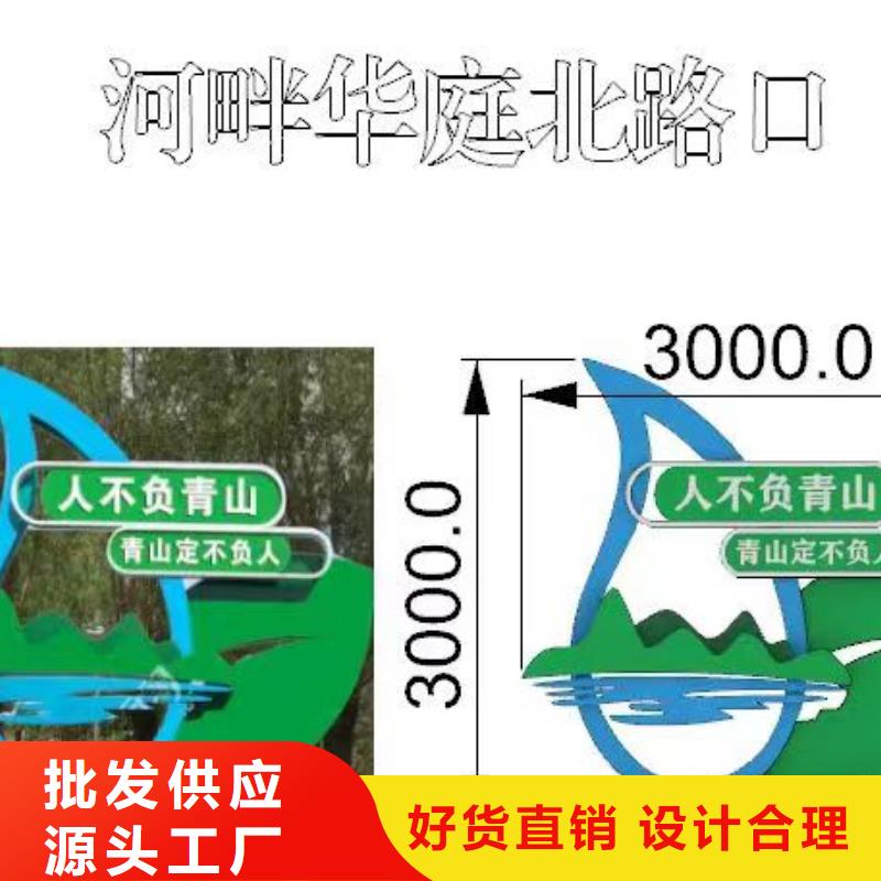 园林景观小品值得信赖