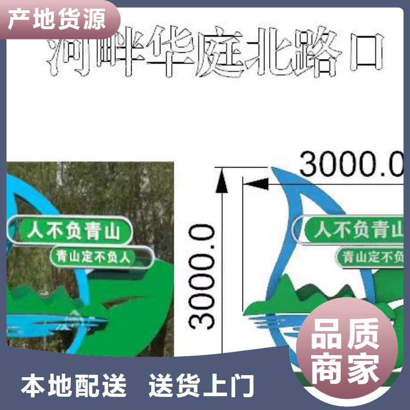 景觀小品雕塑量大從優(yōu)