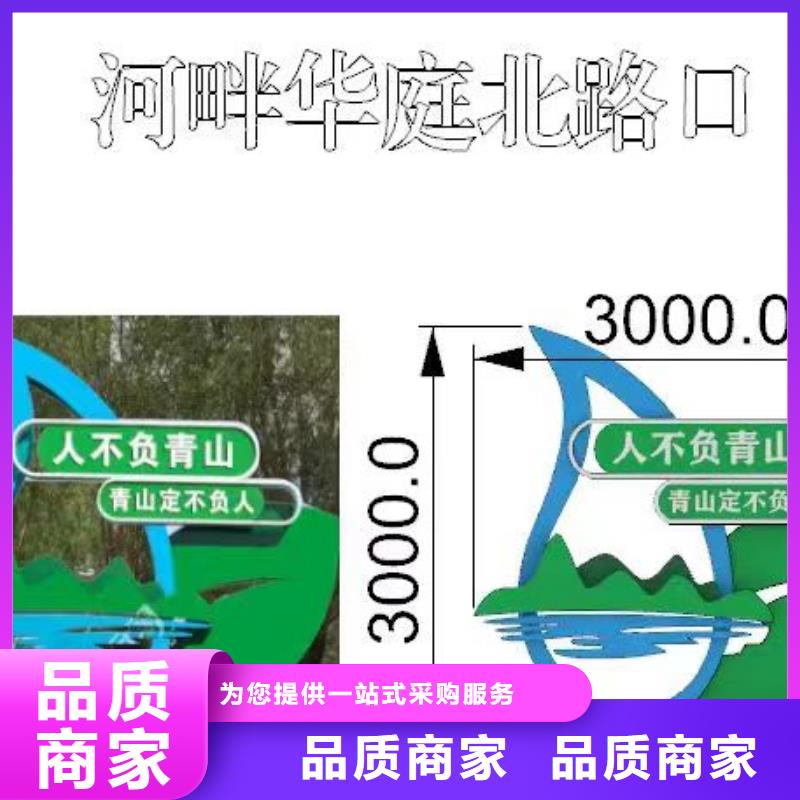 戶外景觀小品制作品質(zhì)放心