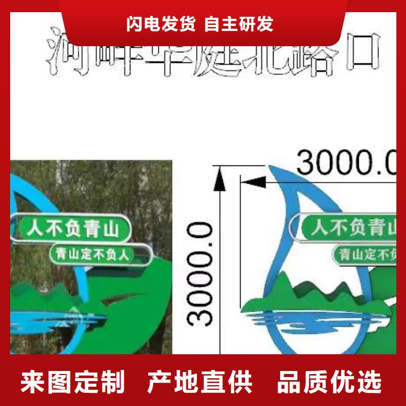 金屬雕塑景觀小品無中間商