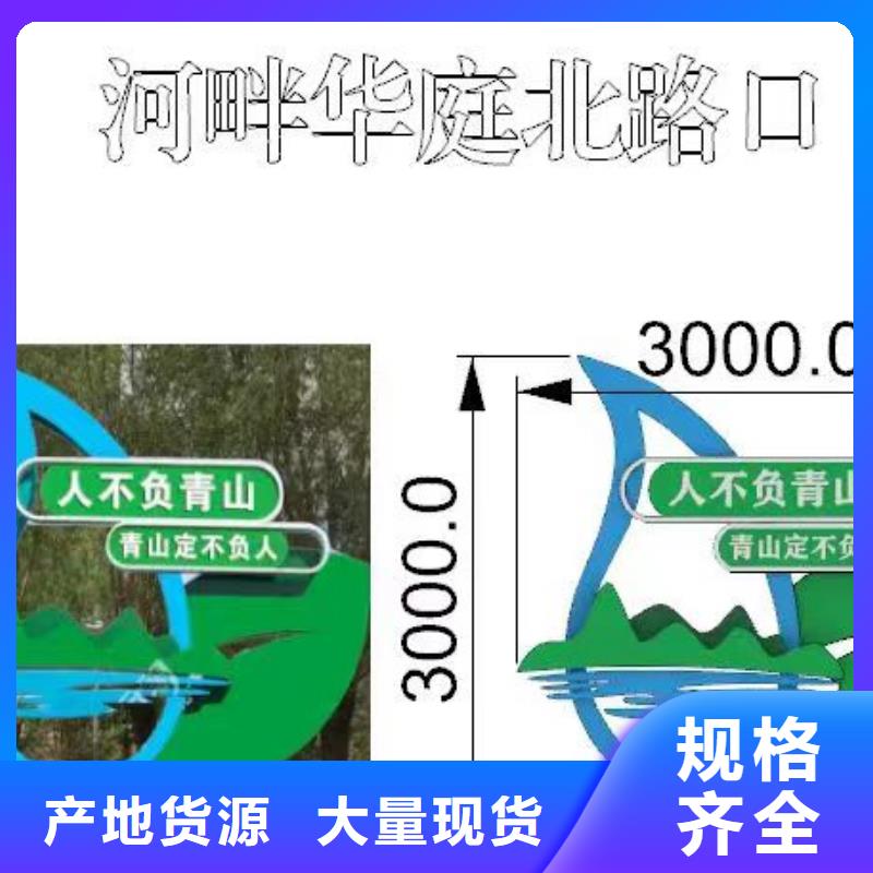 戶外景觀小品售后無憂