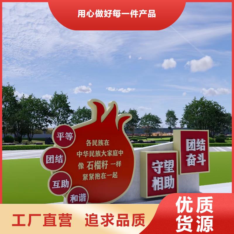 公園裝飾景觀小品來圖定制
