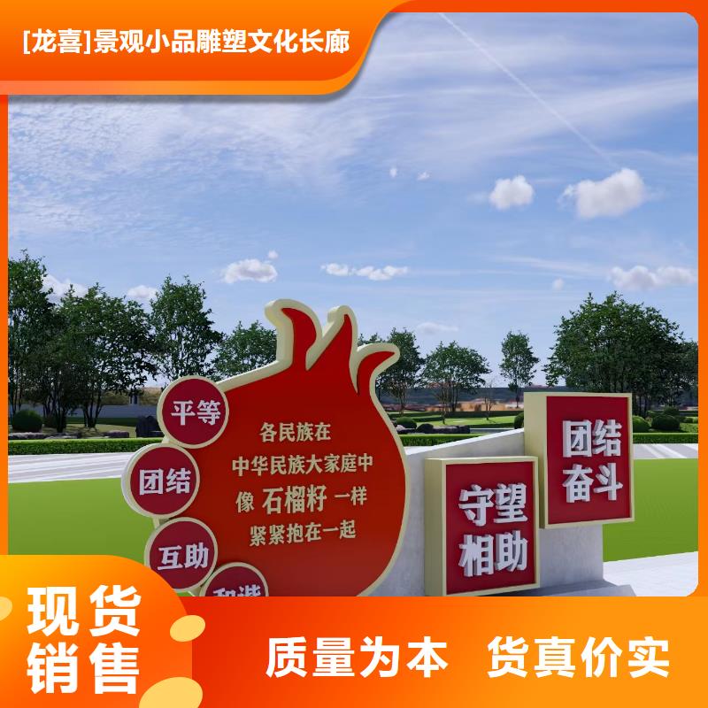 景觀小品不銹鋼宣傳欄專業(yè)供貨品質(zhì)管控