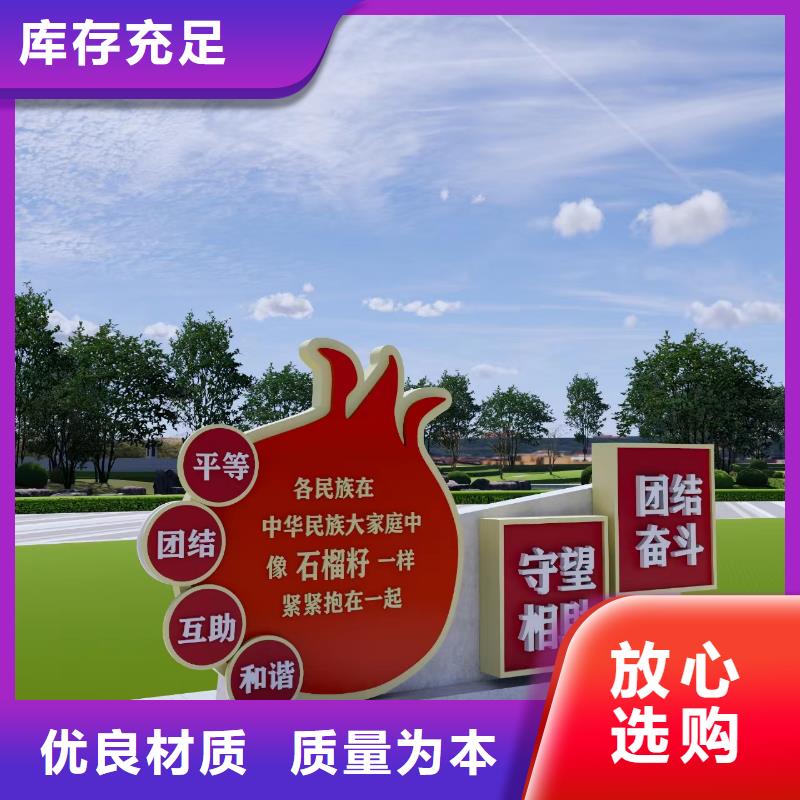 景觀小品雕塑質(zhì)優(yōu)價廉
