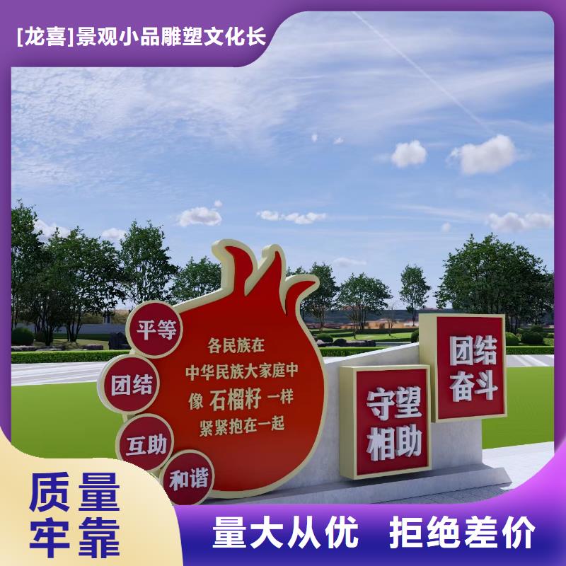【景觀小品戶外滾動燈箱實地大廠】