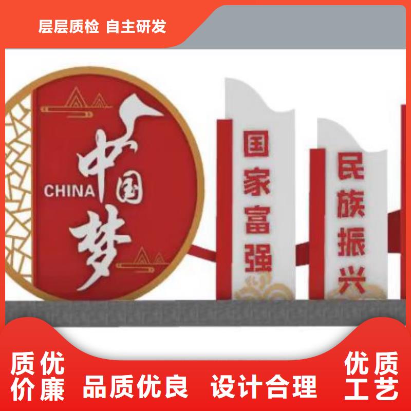 【景觀小品】精神堡壘標(biāo)識(shí)牌誠(chéng)信商家服務(wù)熱情