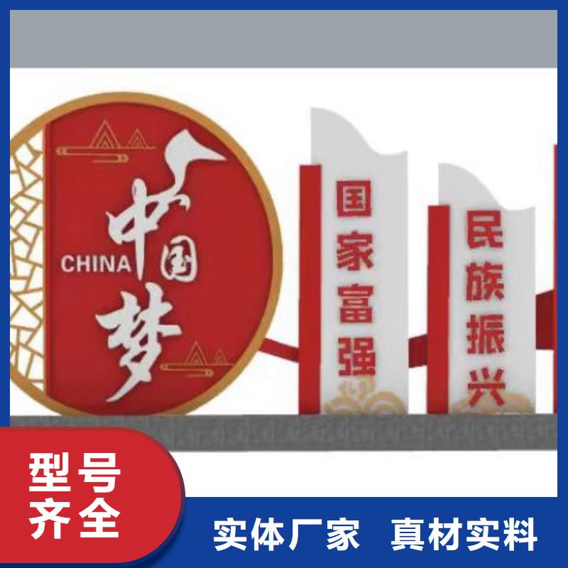 景觀小品雕塑質(zhì)優(yōu)價(jià)廉