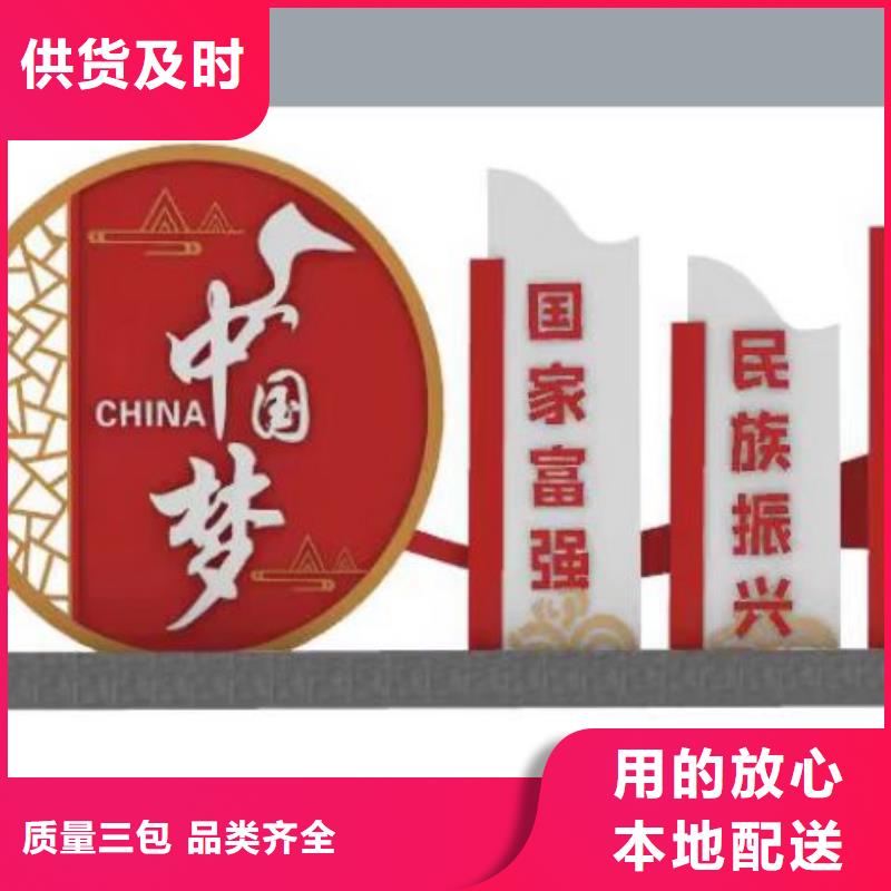 廉政双拥景观小品订制