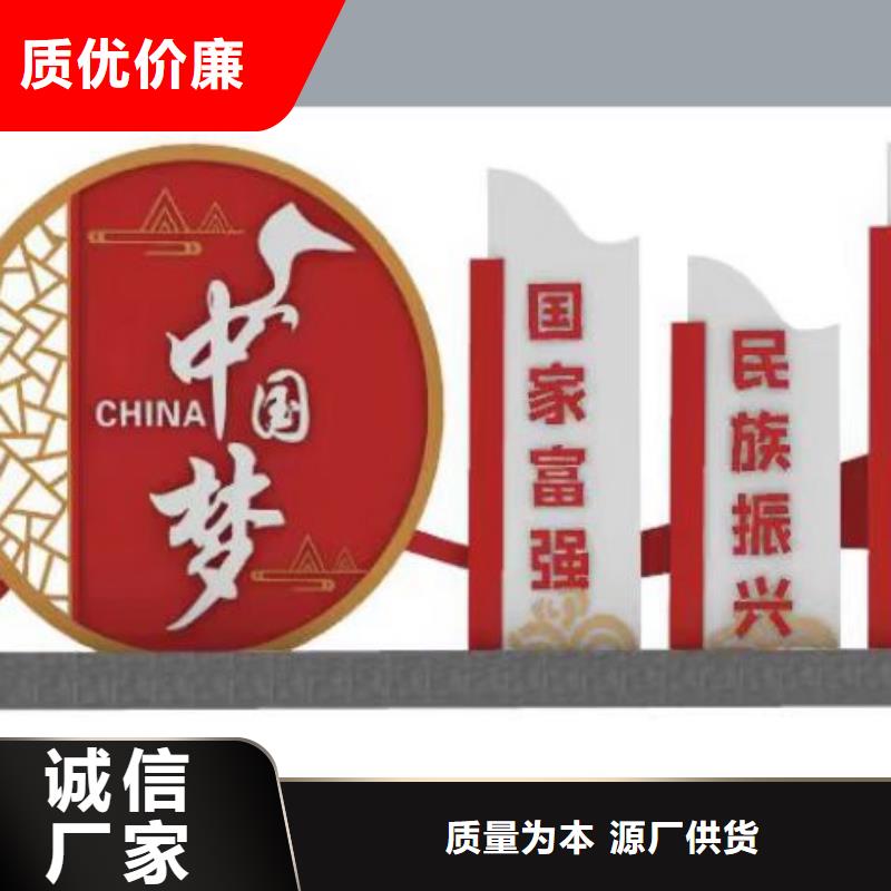 紅色黨建景觀小品生產(chǎn)基地