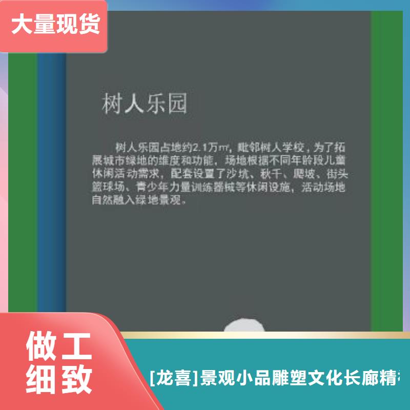 【景觀小品吸煙亭您身邊的廠家】