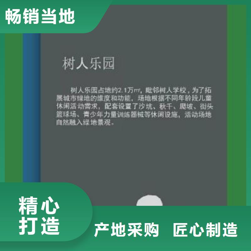 公園裝飾景觀小品質(zhì)優(yōu)價(jià)廉