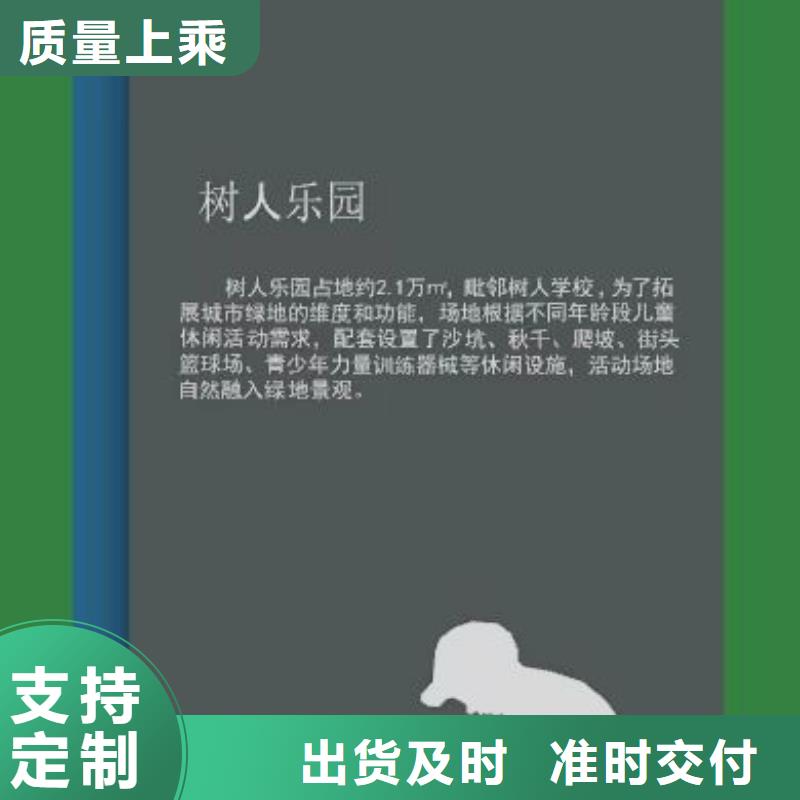 景觀小品戶外景區(qū)接待室超產(chǎn)品在細節(jié)