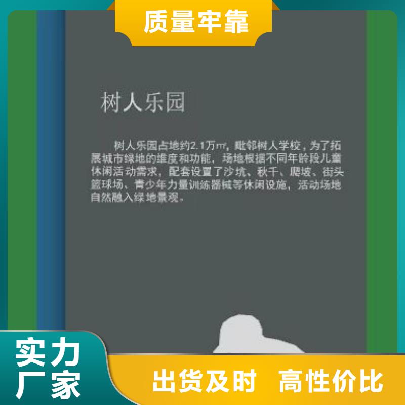 紅色黨建景觀小品來廠考察