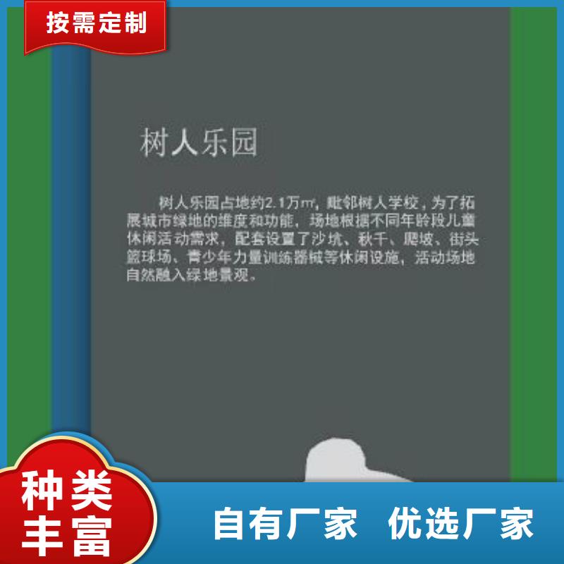 景觀小品宣傳欄文化長廊大廠生產(chǎn)品質(zhì)