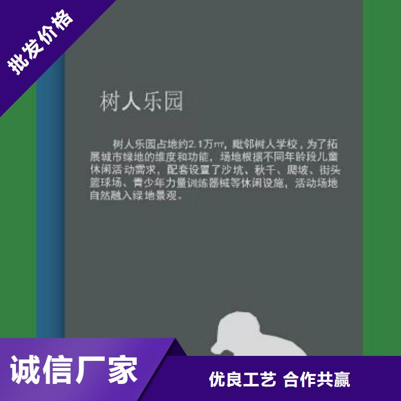 创建文明城市景观小品厂家