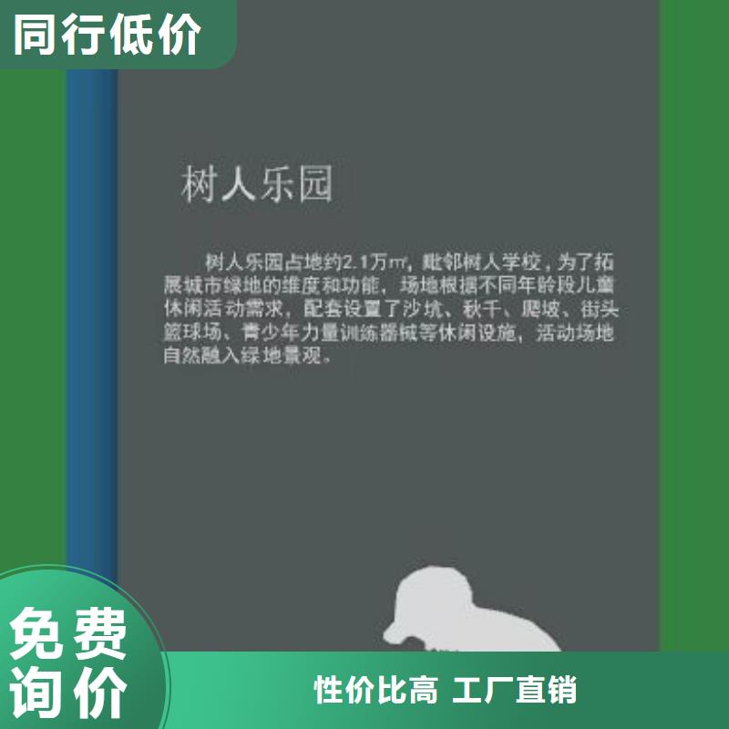 网红造型景观小品质优价廉