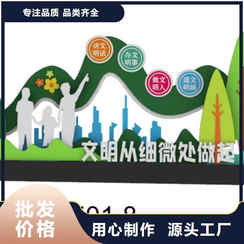 步道景觀小品良心廠家