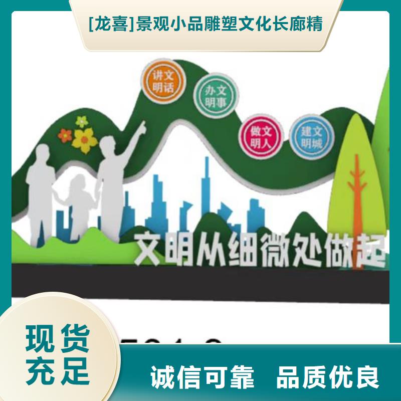 【景觀小品吸煙亭您身邊的廠家】