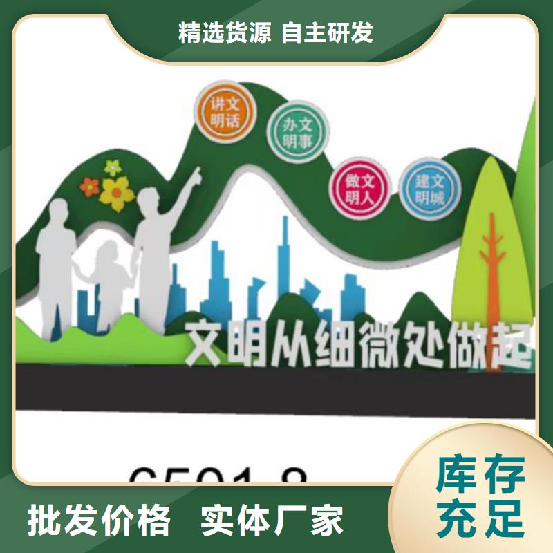 步道景觀小品訂制