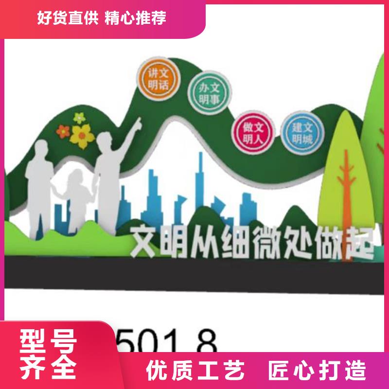 景觀小品設(shè)計(jì)信賴