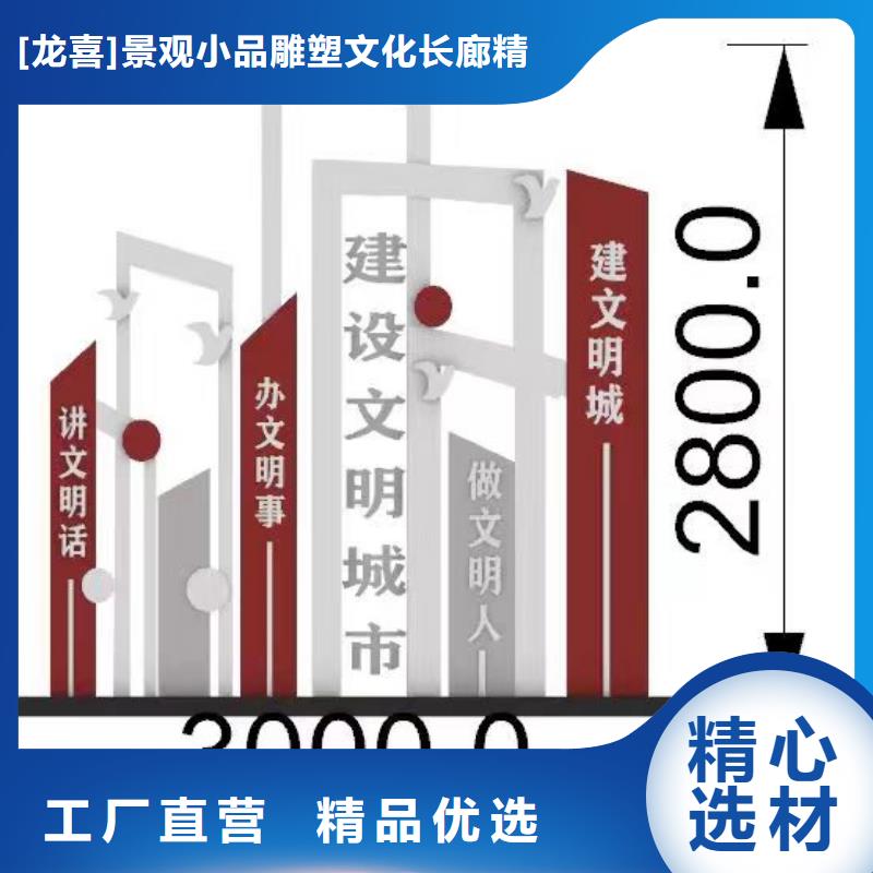 美麗鄉(xiāng)村景觀小品無中間商