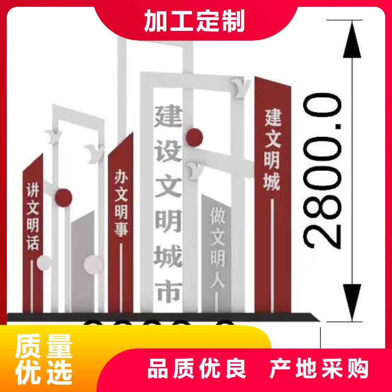 法治景觀小品質(zhì)量可靠