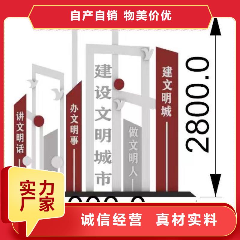 红色党建景观小品订制