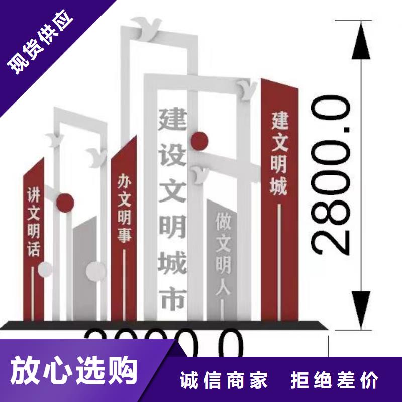 景觀小品閱報(bào)欄廠家一手貨源源頭廠家