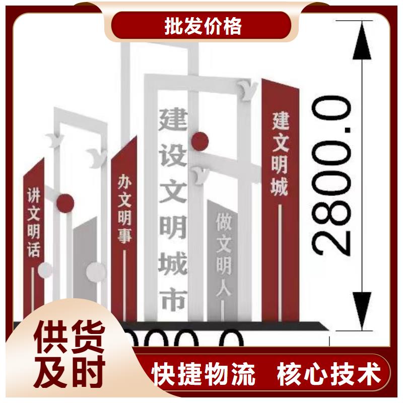 景观小品设计售后无忧