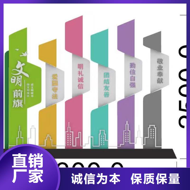文明城市景观小品品质过关