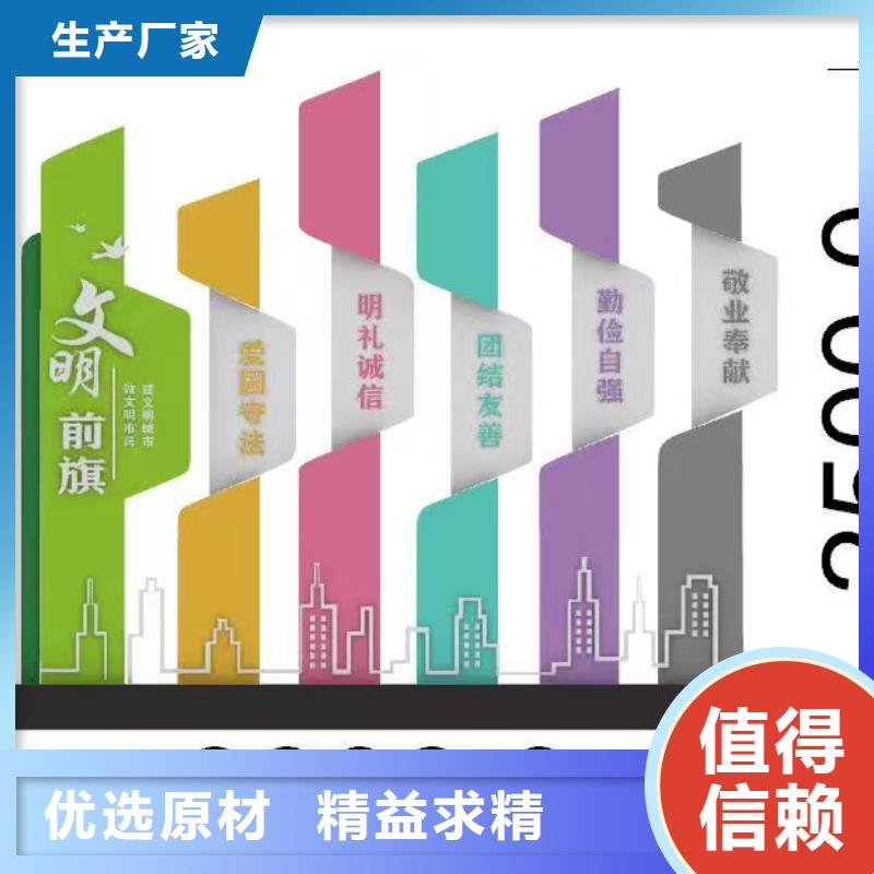 景觀小品吸煙亭采購