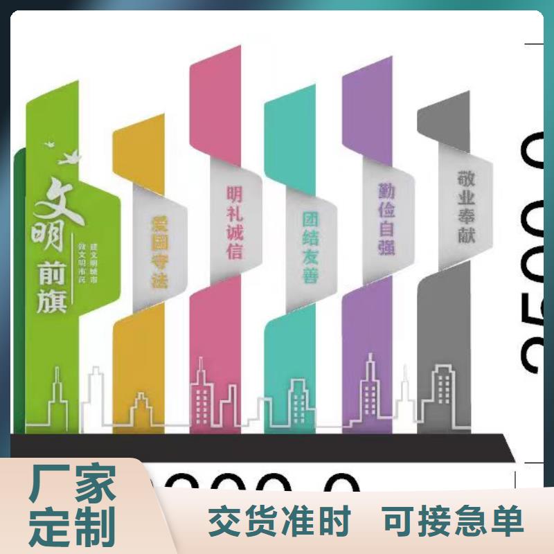 景觀小品標(biāo)識牌定制