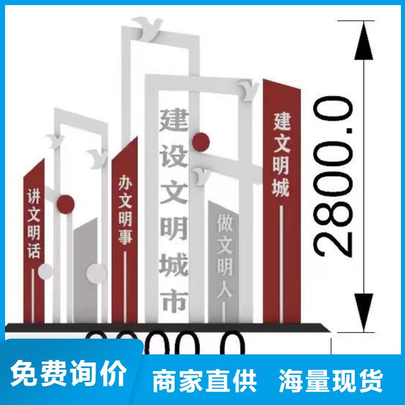 景觀小品不銹鋼宣傳欄專業(yè)供貨品質(zhì)管控