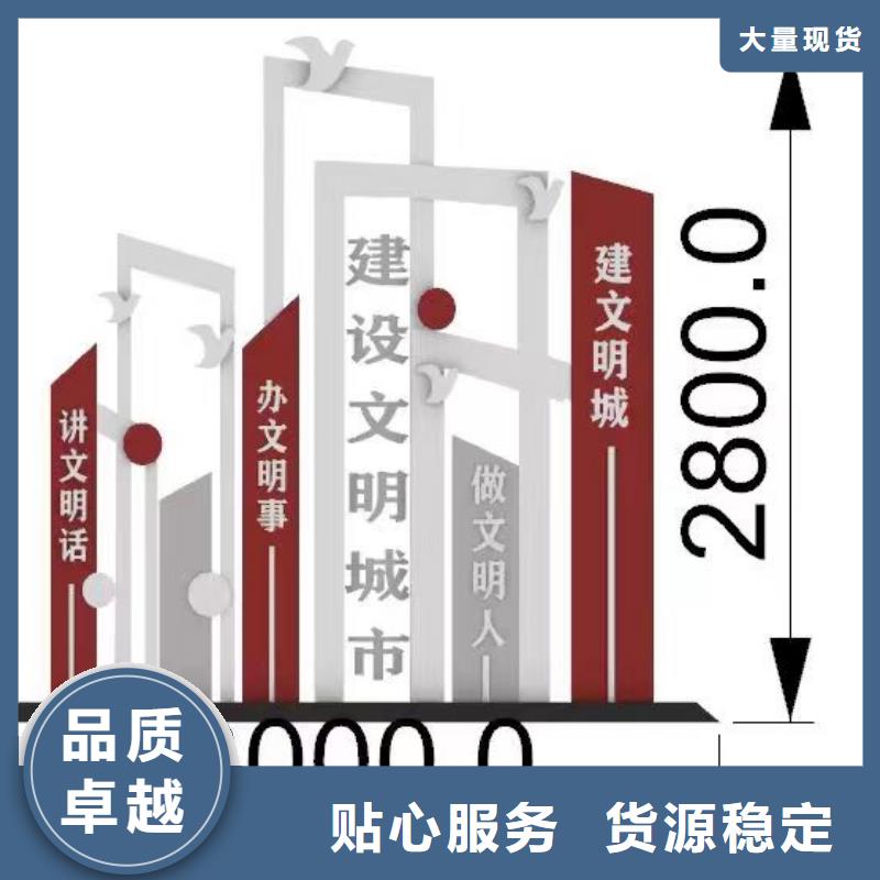 紅色黨建景觀小品來圖定制