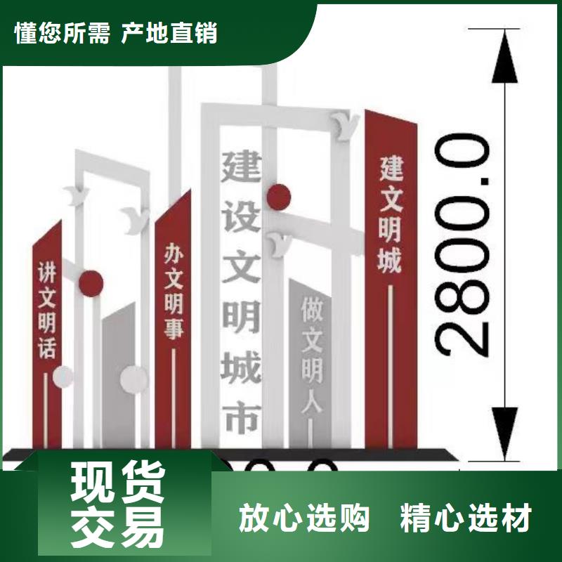 園林景觀小品廠家