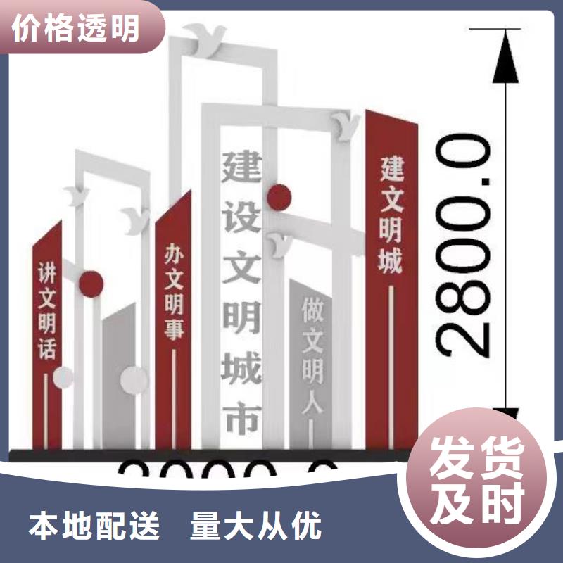 【景觀小品】鄉(xiāng)村候車亭制造生產(chǎn)銷售