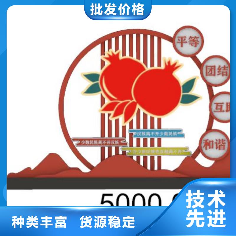 景觀小品景區(qū)宣傳欄廠家