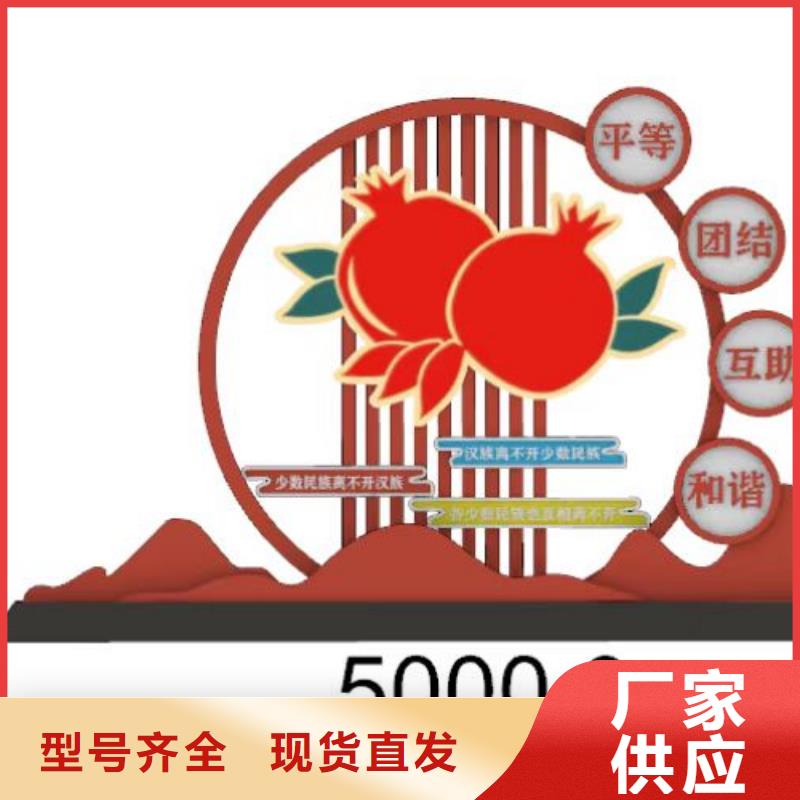 園林景觀小品源頭廠家