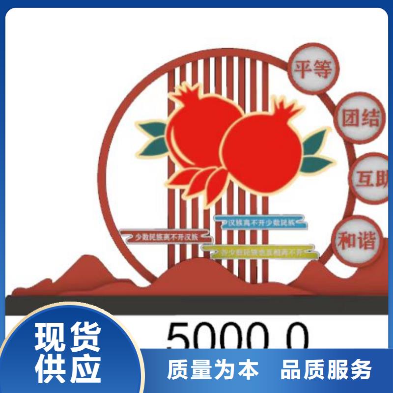 景觀小品【戶外精神堡壘】實(shí)時報價