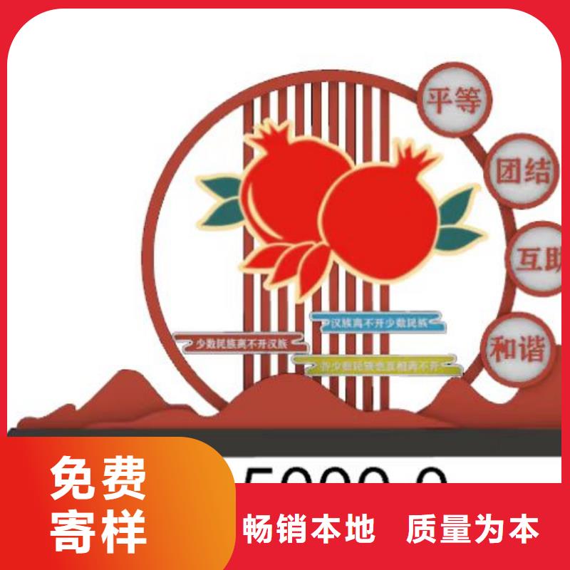 景觀小品雕塑質(zhì)優(yōu)價廉