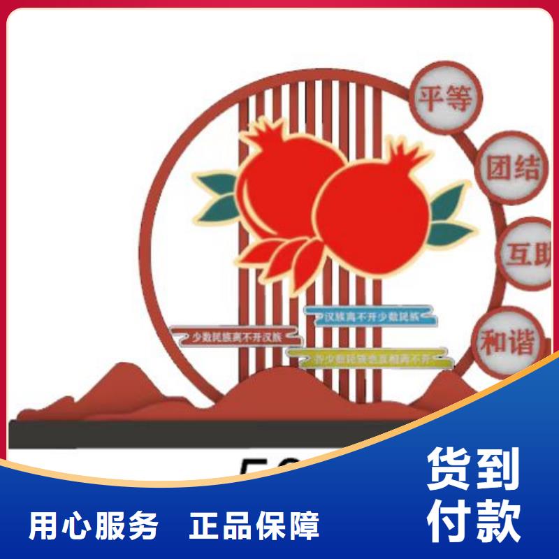 美丽乡村景观小品性价比高